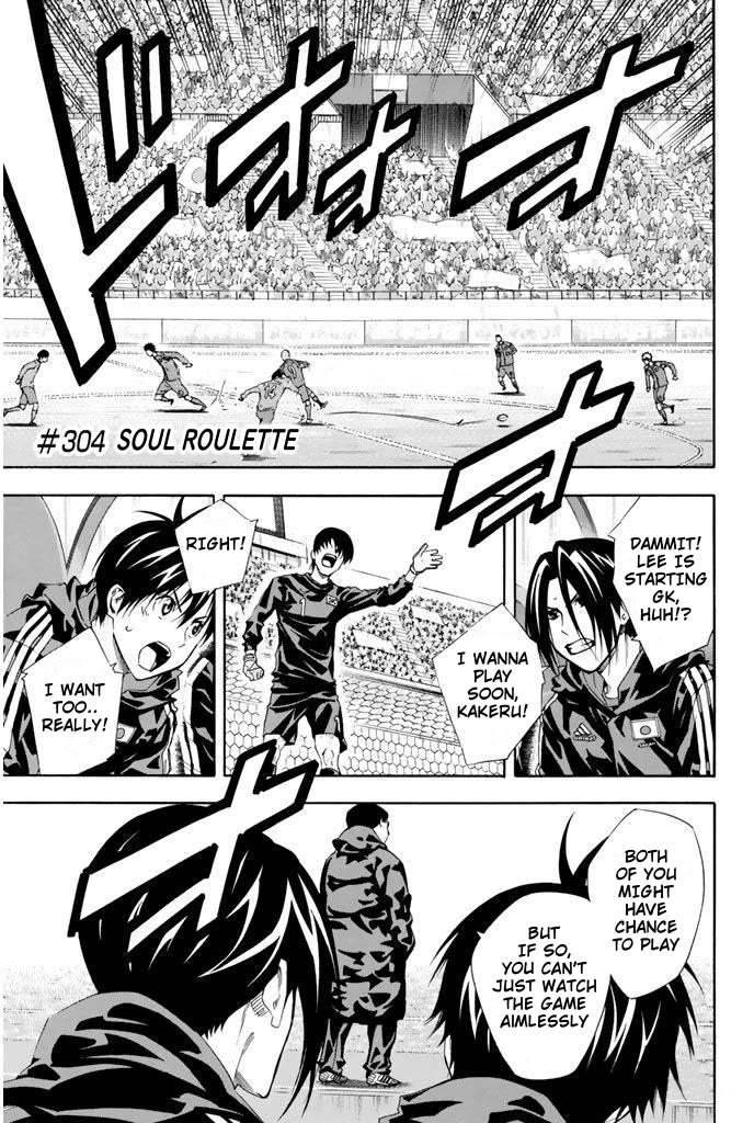 Area no Kishi Chapter 304 page 1 - Chapter 304: Seoul Roulette