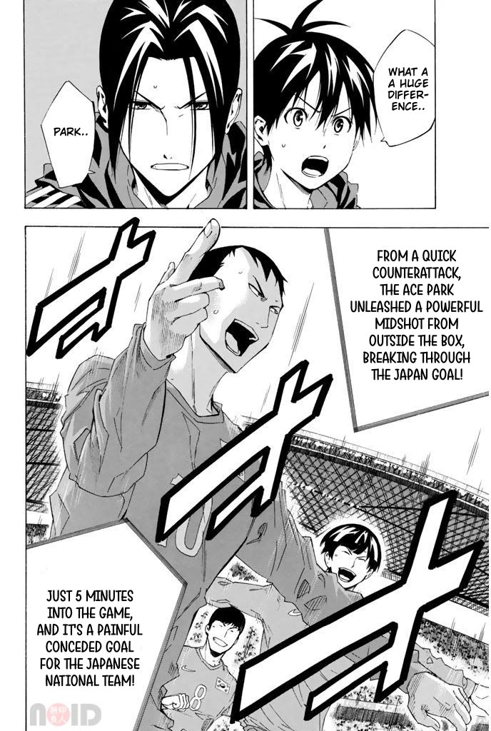 Area no Kishi Chapter 304 page 17 - Chapter 304: Seoul Roulette