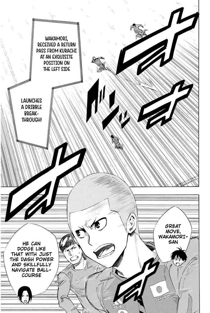Area no Kishi Chapter 304 page 3 - Chapter 304: Seoul Roulette