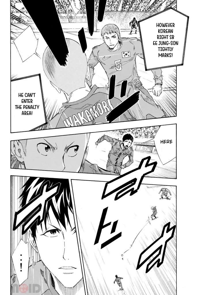 Area no Kishi Chapter 304 page 4 - Chapter 304: Seoul Roulette