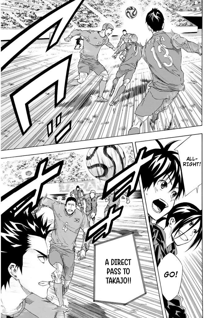 Area no Kishi Chapter 304 page 5 - Chapter 304: Seoul Roulette