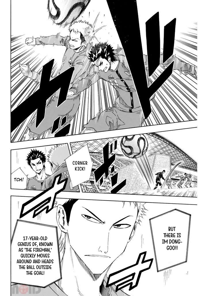 Area no Kishi Chapter 304 page 6 - Chapter 304: Seoul Roulette