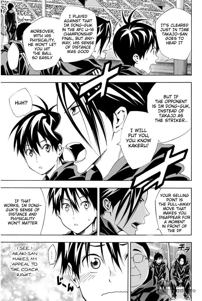 Area no Kishi Chapter 304 page 7 - Chapter 304: Seoul Roulette