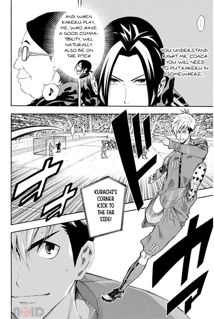 Area no Kishi Chapter 304 page 8 - Chapter 304: Seoul Roulette