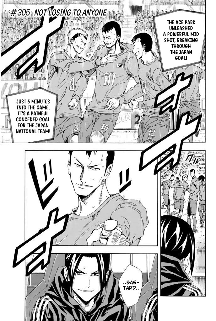 Area no Kishi Chapter 305 page 1 - Chapter 305: Not Losing to Anyone