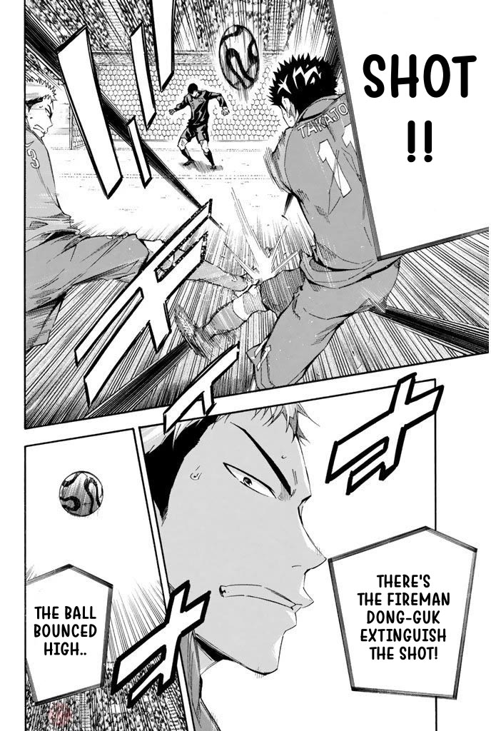 Area no Kishi Chapter 305 page 13 - Chapter 305: Not Losing to Anyone