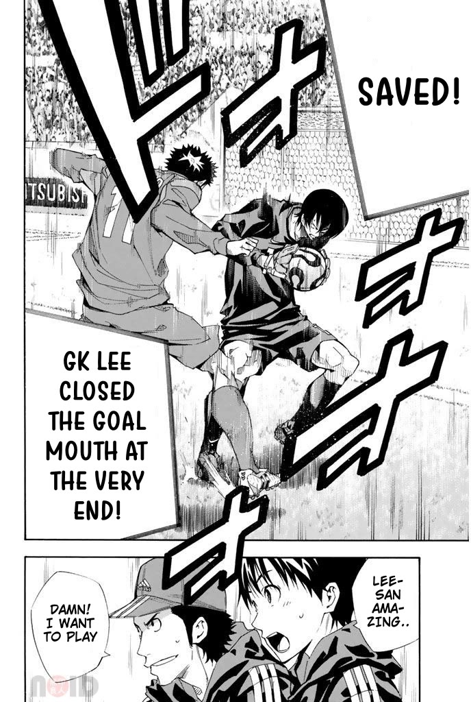Area no Kishi Chapter 305 page 16 - Chapter 305: Not Losing to Anyone