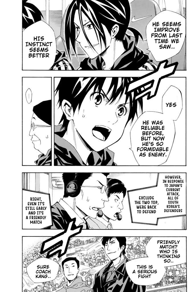Area no Kishi Chapter 305 page 17 - Chapter 305: Not Losing to Anyone