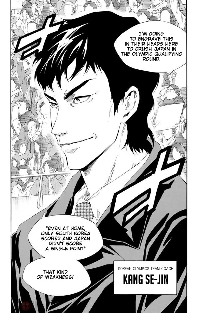 Area no Kishi Chapter 305 page 18 - Chapter 305: Not Losing to Anyone