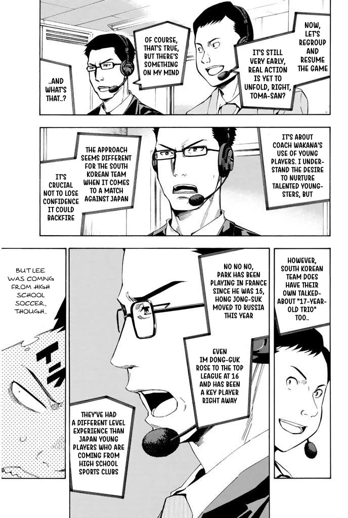 Area no Kishi Chapter 305 page 3 - Chapter 305: Not Losing to Anyone