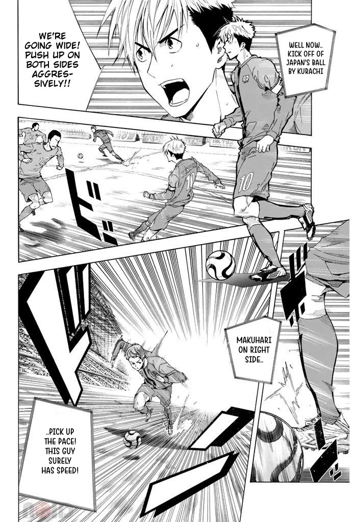 Area no Kishi Chapter 305 page 4 - Chapter 305: Not Losing to Anyone
