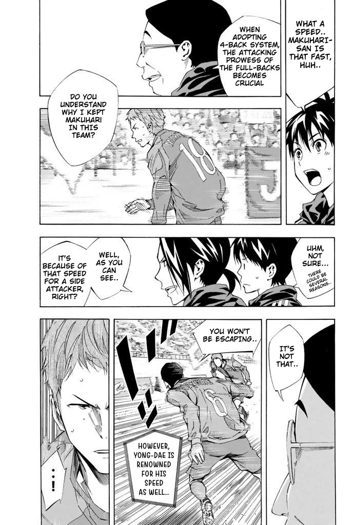 Area no Kishi Chapter 305 page 5 - Chapter 305: Not Losing to Anyone