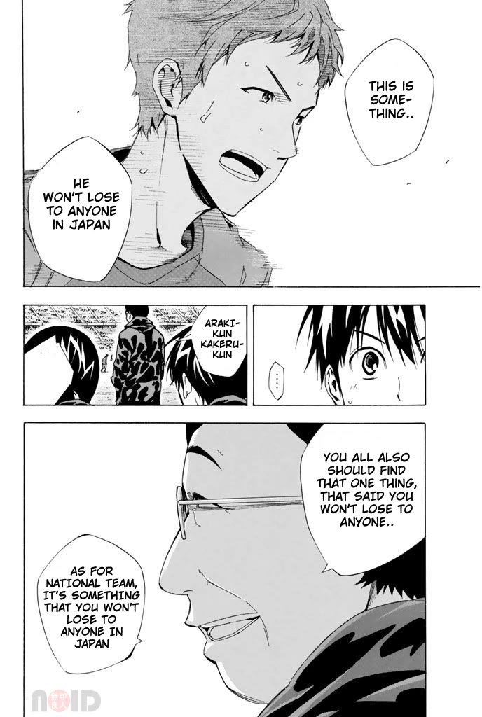 Area no Kishi Chapter 305 page 7 - Chapter 305: Not Losing to Anyone
