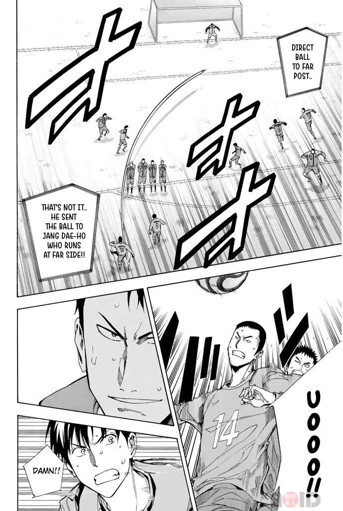 Area no Kishi Chapter 306 page 10 - Chapter 306: Takajou's Spirit