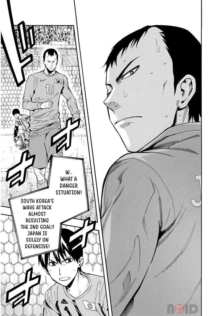 Area no Kishi Chapter 306 page 15 - Chapter 306: Takajou's Spirit