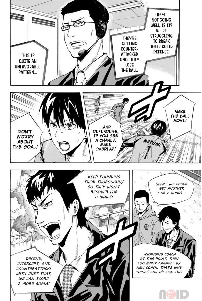 Area no Kishi Chapter 306 page 16 - Chapter 306: Takajou's Spirit