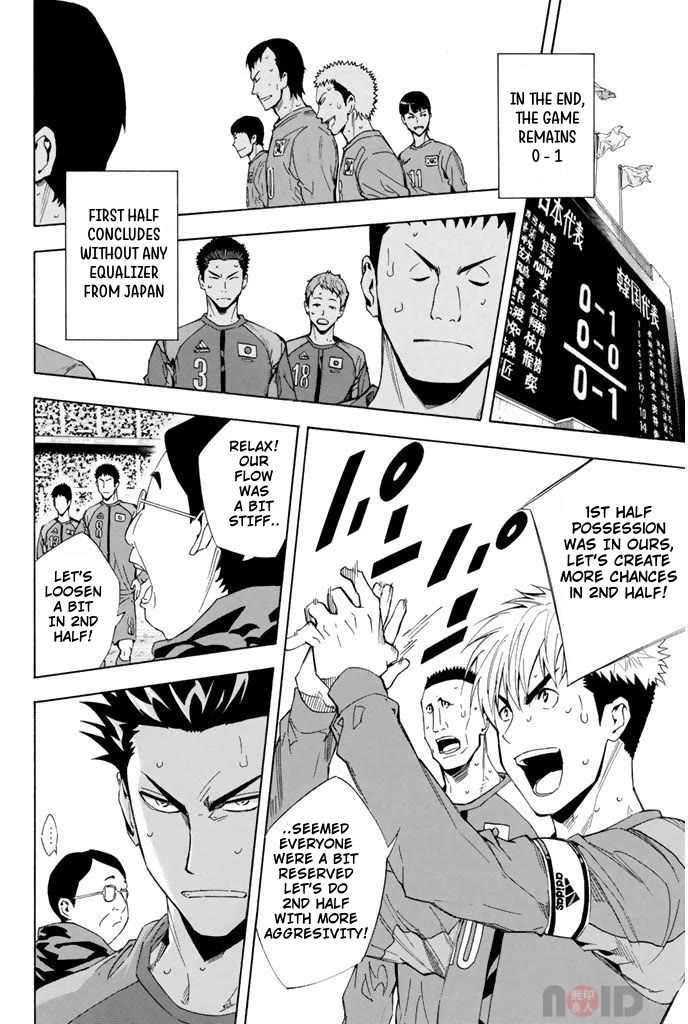Area no Kishi Chapter 306 page 18 - Chapter 306: Takajou's Spirit
