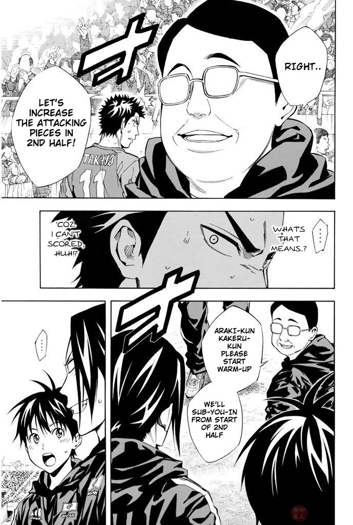 Area no Kishi Chapter 306 page 19 - Chapter 306: Takajou's Spirit