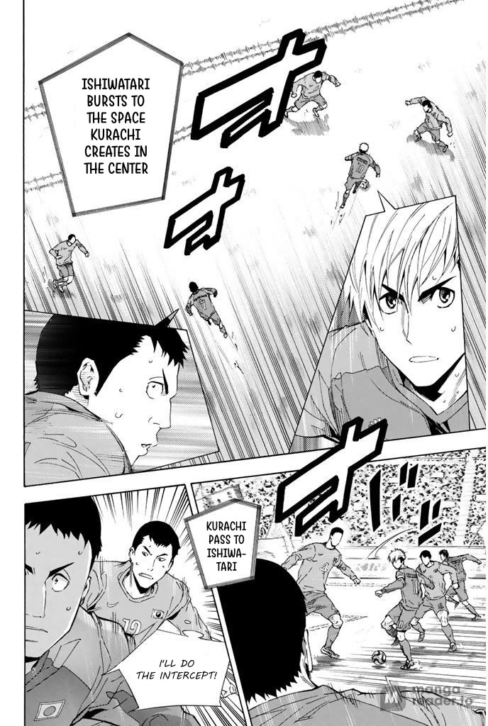 Area no Kishi Chapter 306 page 2 - Chapter 306: Takajou's Spirit