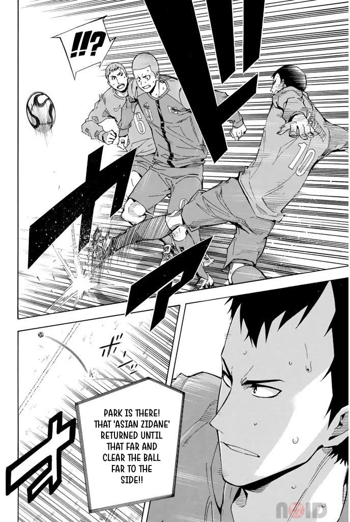 Area no Kishi Chapter 306 page 6 - Chapter 306: Takajou's Spirit