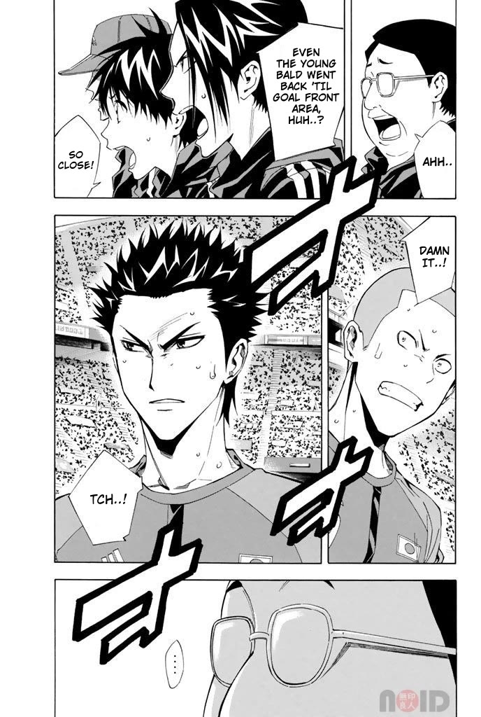 Area no Kishi Chapter 306 page 7 - Chapter 306: Takajou's Spirit