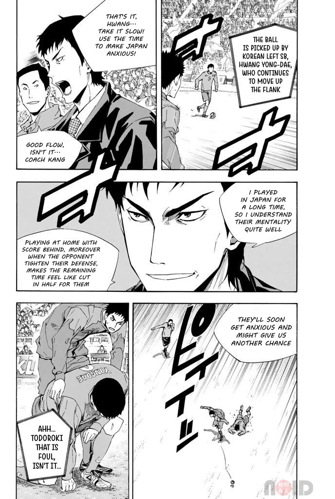 Area no Kishi Chapter 306 page 8 - Chapter 306: Takajou's Spirit
