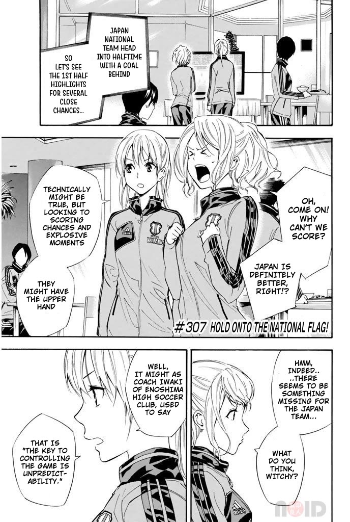 Area no Kishi Chapter 307 page 1 - Chapter 307: Hold onto the Japanese Flag
