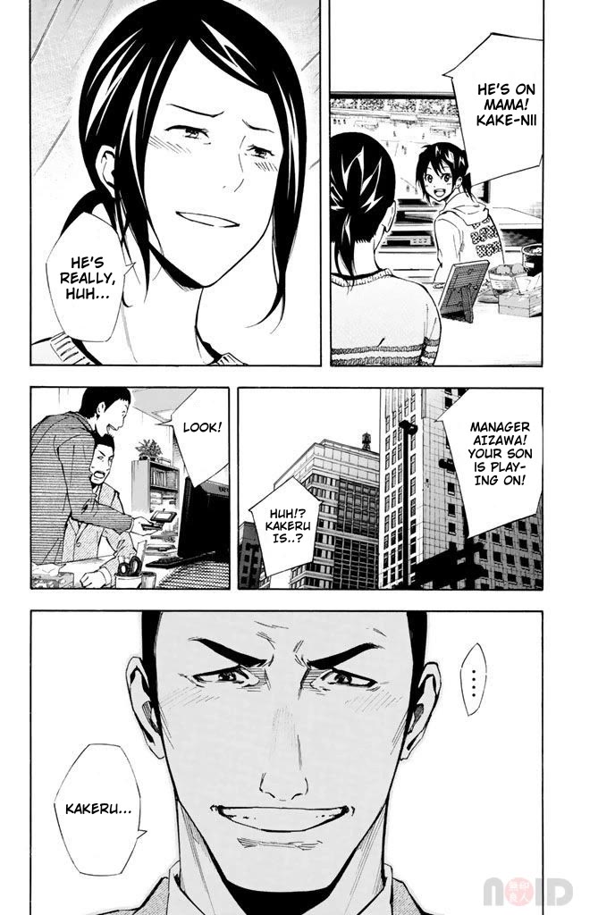 Area no Kishi Chapter 307 page 10 - Chapter 307: Hold onto the Japanese Flag