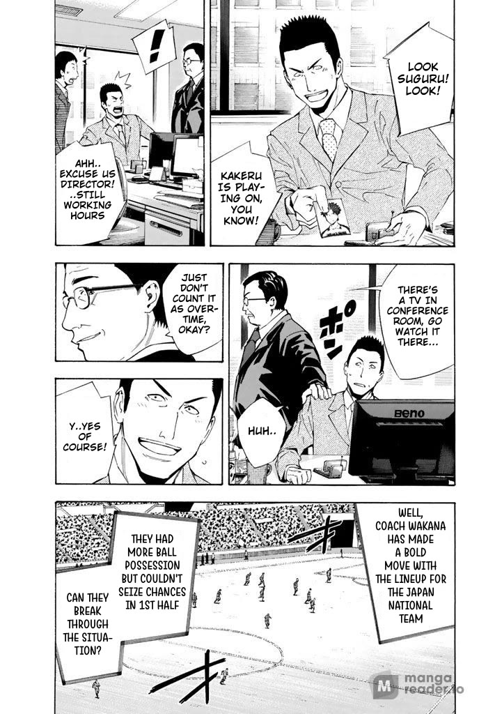 Area no Kishi Chapter 307 page 11 - Chapter 307: Hold onto the Japanese Flag