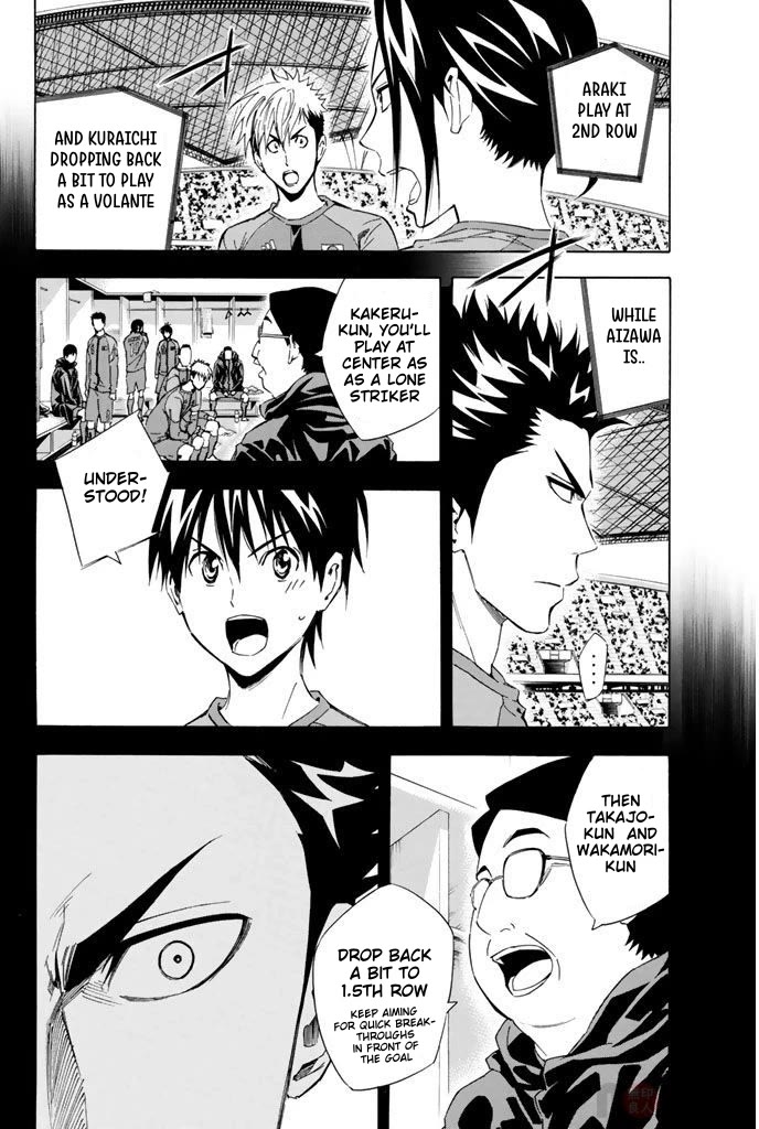 Area no Kishi Chapter 307 page 12 - Chapter 307: Hold onto the Japanese Flag