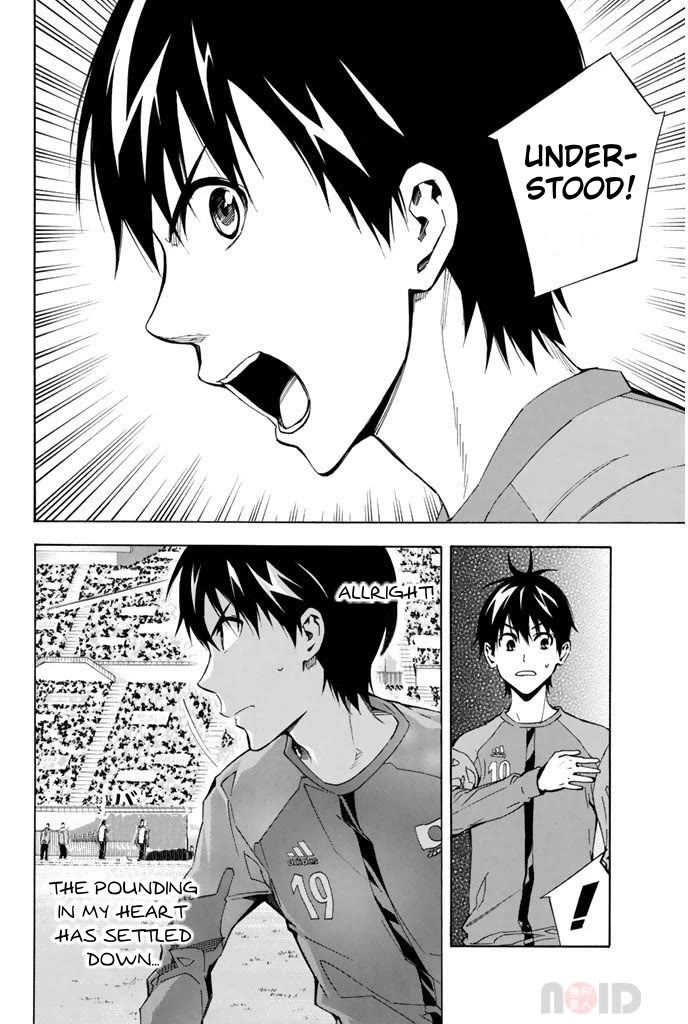 Area no Kishi Chapter 307 page 18 - Chapter 307: Hold onto the Japanese Flag