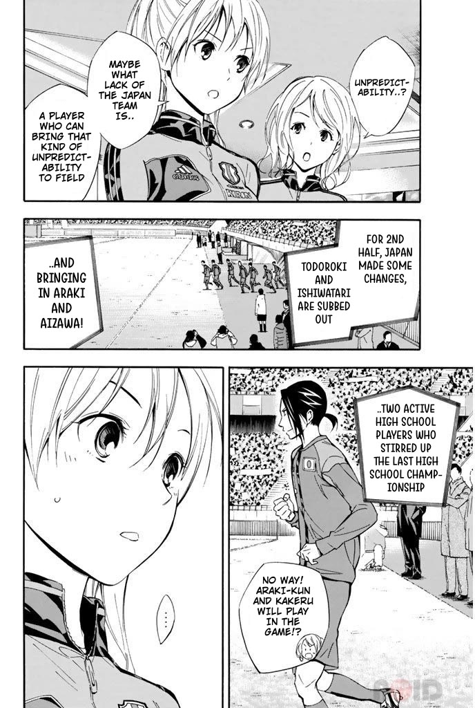 Area no Kishi Chapter 307 page 2 - Chapter 307: Hold onto the Japanese Flag