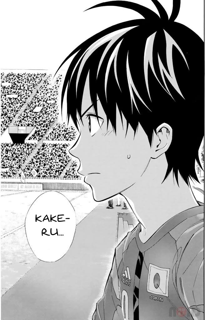 Area no Kishi Chapter 307 page 3 - Chapter 307: Hold onto the Japanese Flag