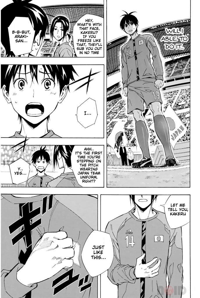 Area no Kishi Chapter 307 page 5 - Chapter 307: Hold onto the Japanese Flag