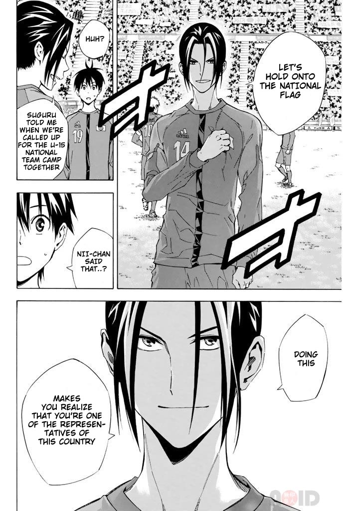 Area no Kishi Chapter 307 page 6 - Chapter 307: Hold onto the Japanese Flag