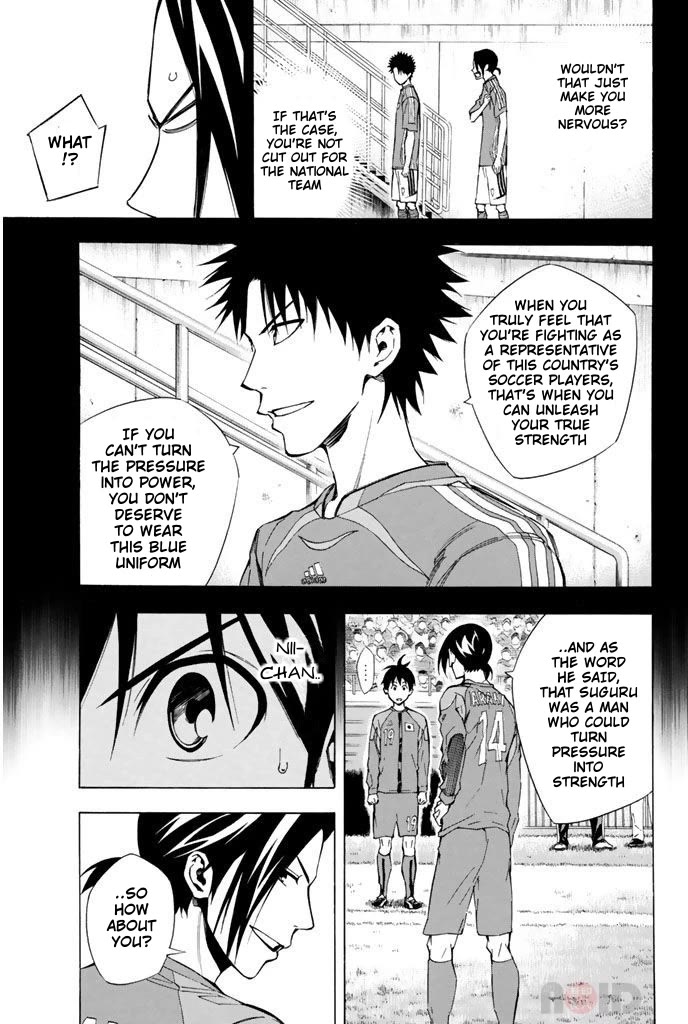 Area no Kishi Chapter 307 page 7 - Chapter 307: Hold onto the Japanese Flag