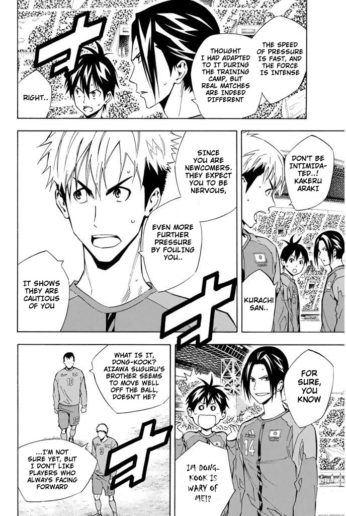 Area no Kishi Chapter 308 page 15 - Chapter 308: Facing Forwards!
