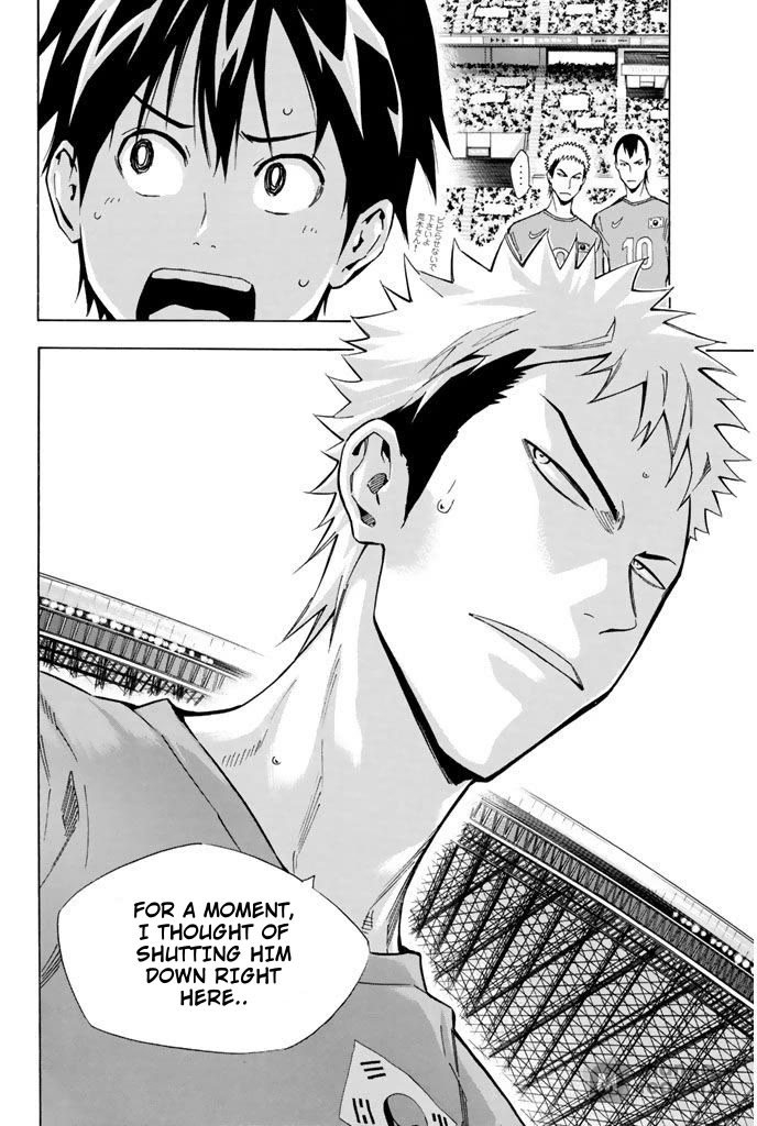 Area no Kishi Chapter 308 page 17 - Chapter 308: Facing Forwards!
