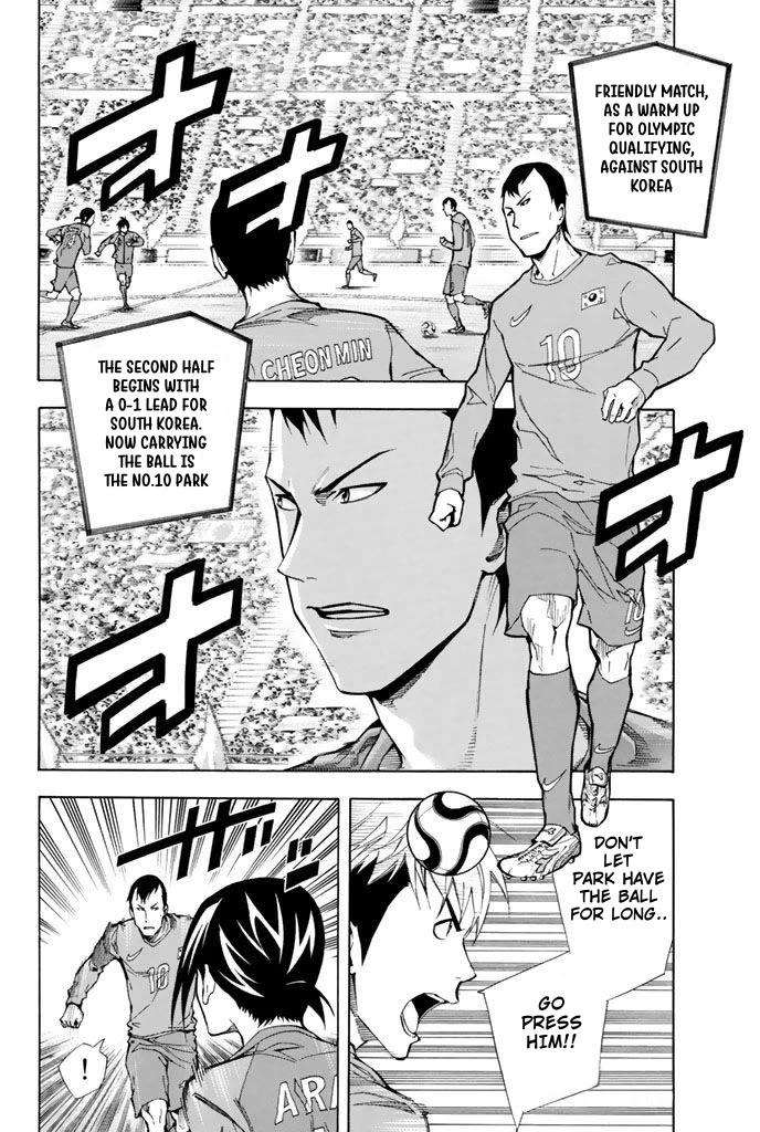 Area no Kishi Chapter 308 page 2 - Chapter 308: Facing Forwards!