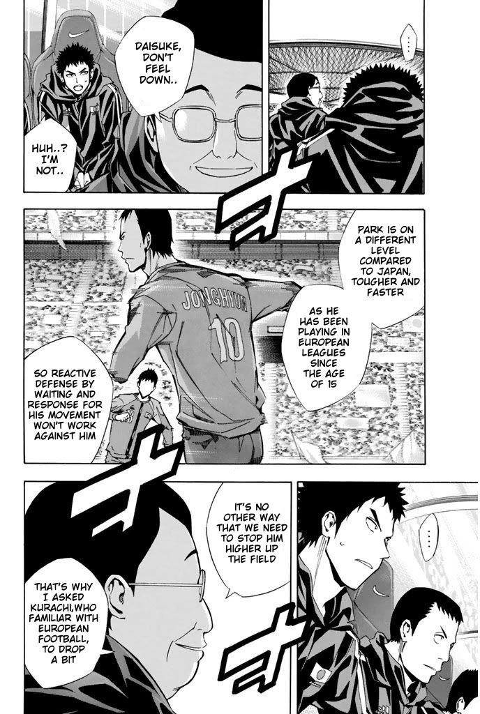 Area no Kishi Chapter 308 page 4 - Chapter 308: Facing Forwards!