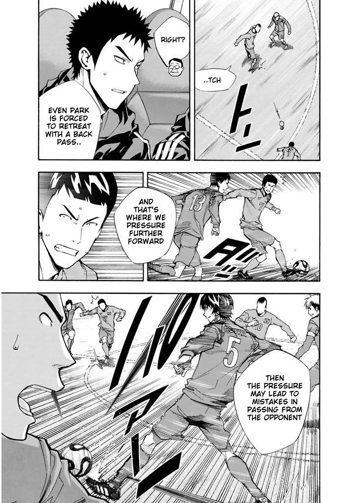 Area no Kishi Chapter 308 page 7 - Chapter 308: Facing Forwards!