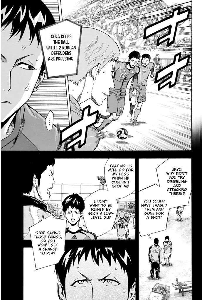 Area no Kishi Chapter 309 page 13 - Chapter 309: The Aim of Substitution