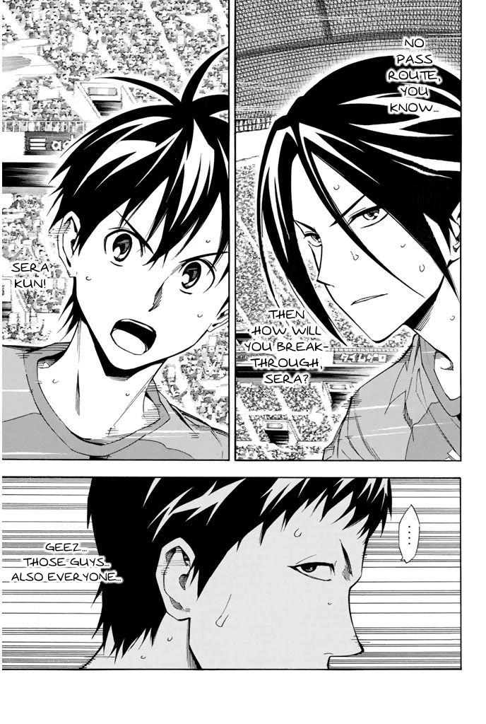 Area no Kishi Chapter 309 page 15 - Chapter 309: The Aim of Substitution