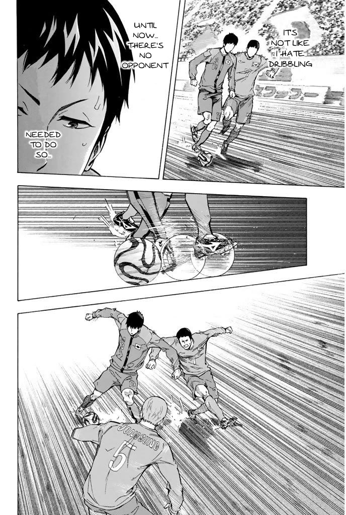 Area no Kishi Chapter 309 page 16 - Chapter 309: The Aim of Substitution