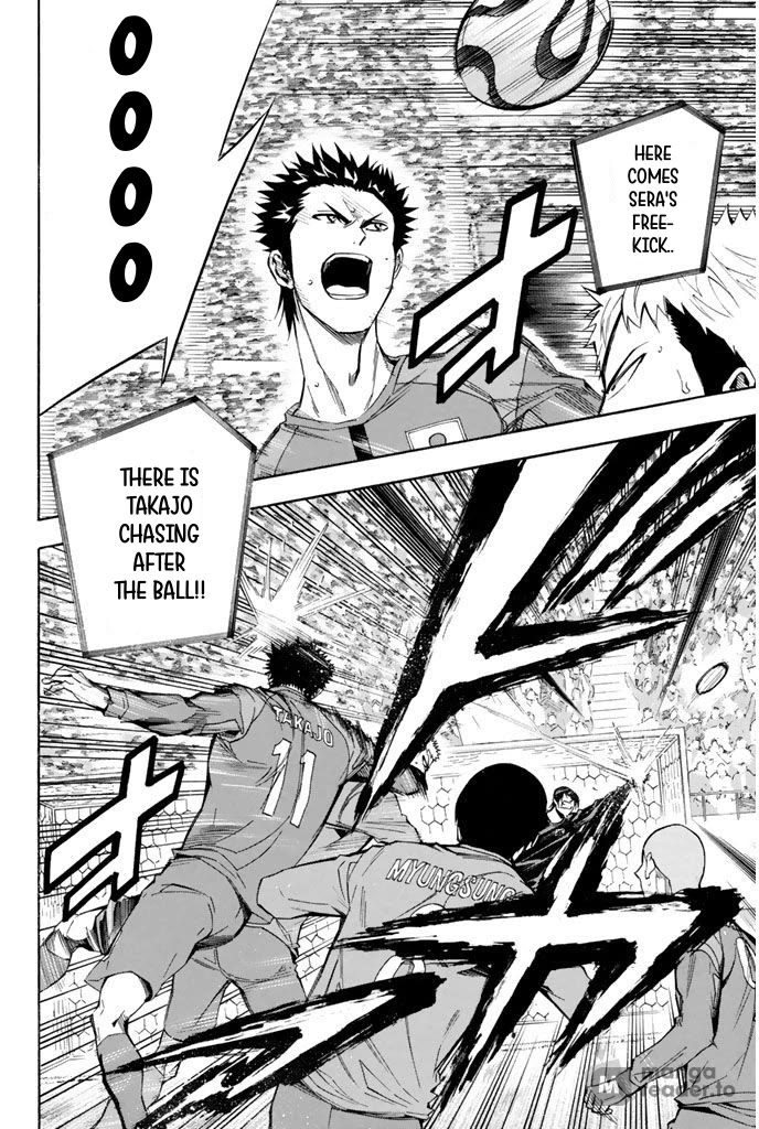 Area no Kishi Chapter 309 page 2 - Chapter 309: The Aim of Substitution