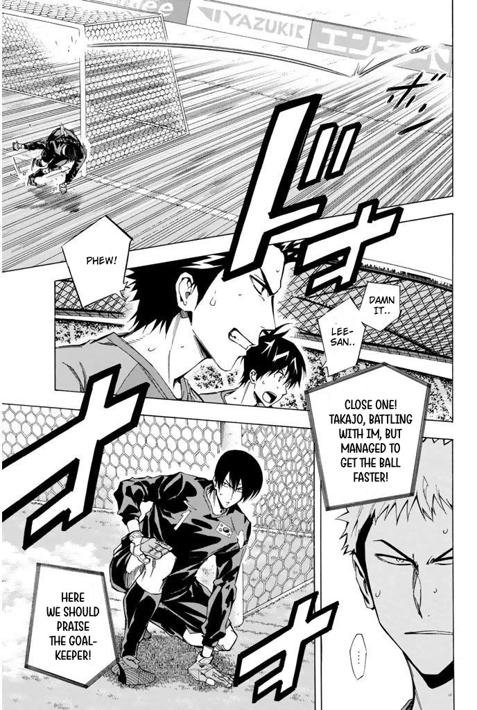 Area no Kishi Chapter 309 page 3 - Chapter 309: The Aim of Substitution