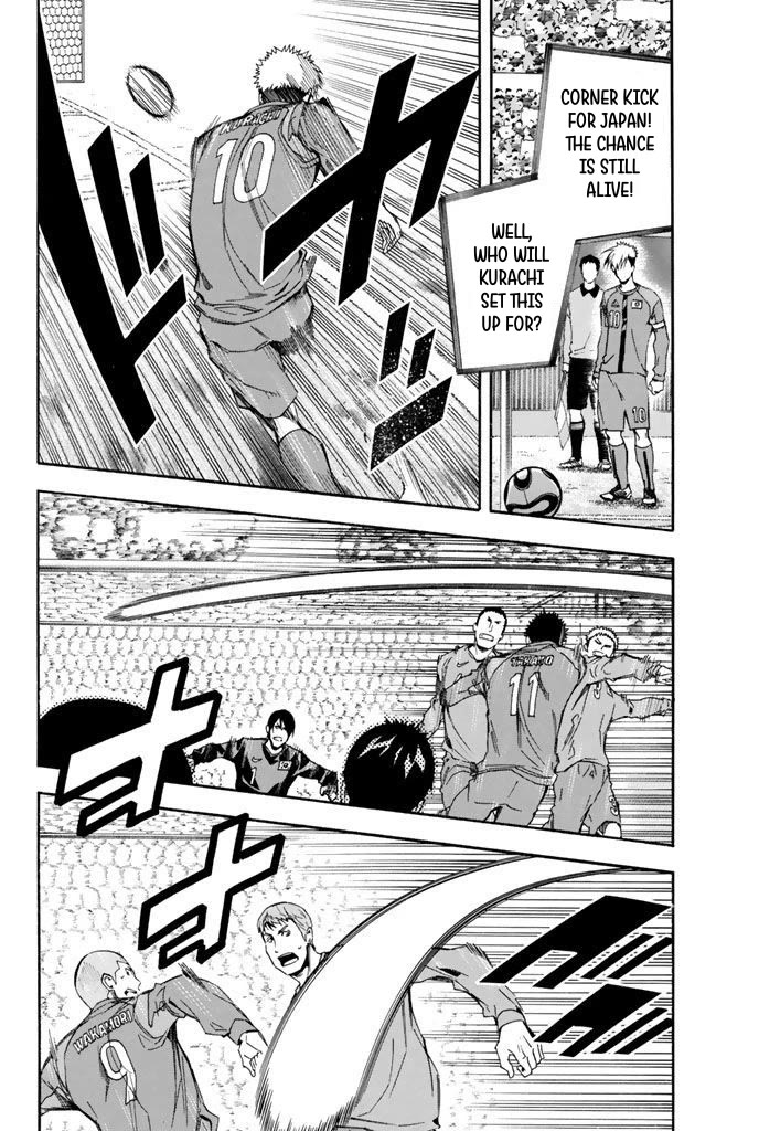 Area no Kishi Chapter 309 page 4 - Chapter 309: The Aim of Substitution