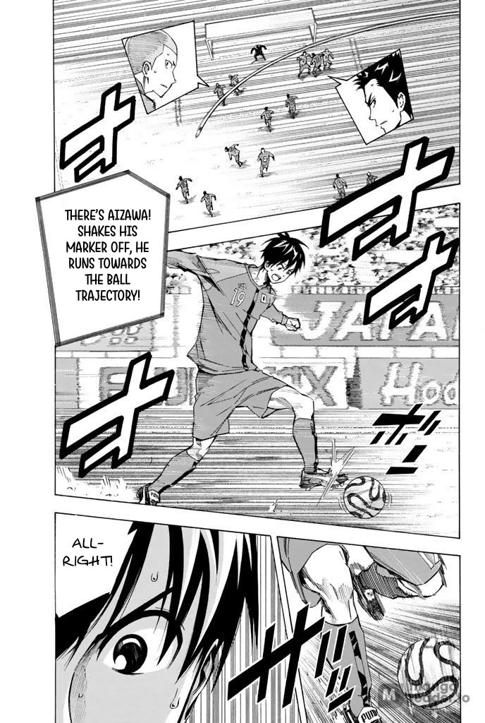 Area no Kishi Chapter 309 page 5 - Chapter 309: The Aim of Substitution