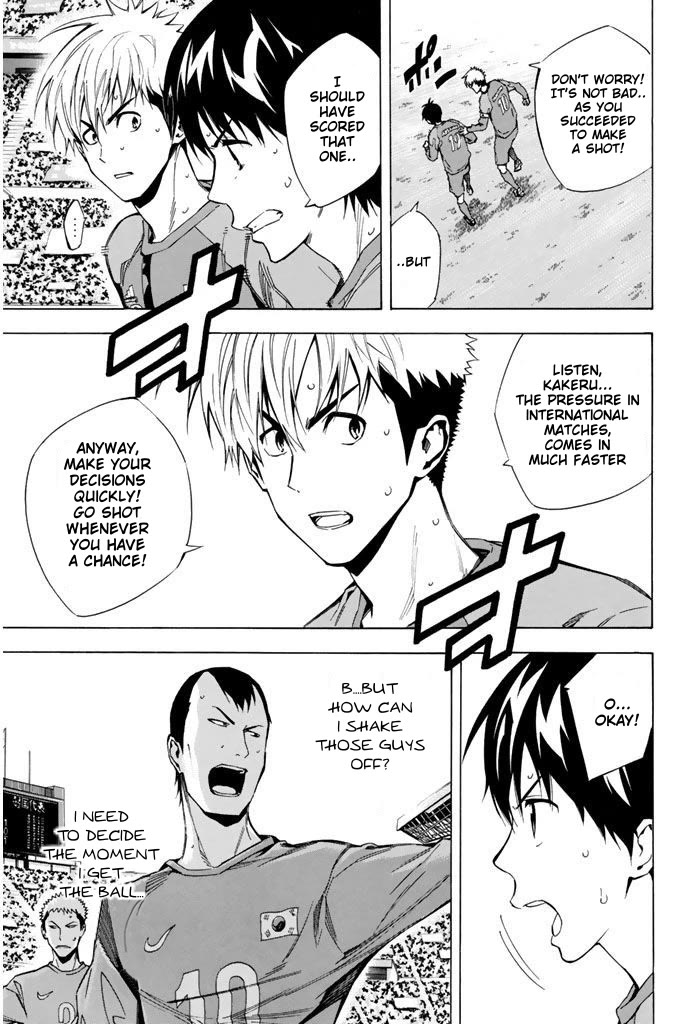 Area no Kishi Chapter 309 page 9 - Chapter 309: The Aim of Substitution