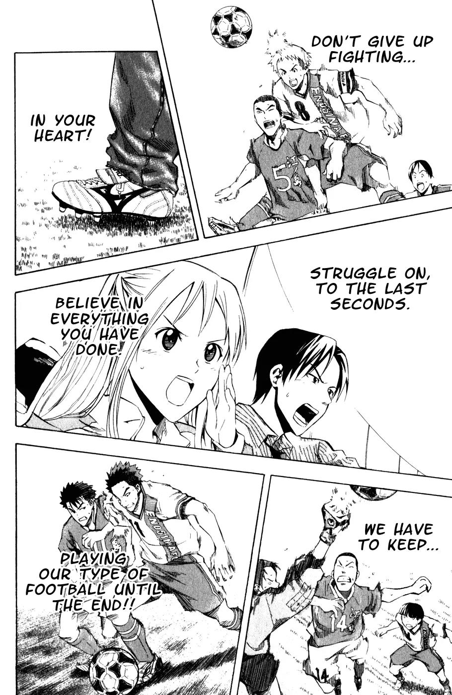Area no Kishi Chapter 31 page 15 - Chapter 31: Opening Show